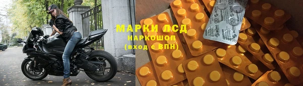 марихуана Верхний Тагил