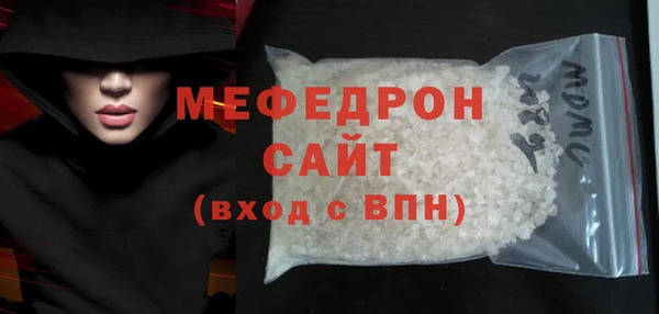 стафф Верея