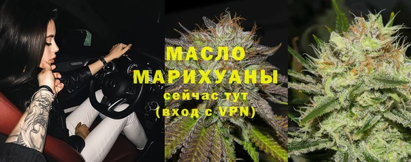 марихуана Верхний Тагил